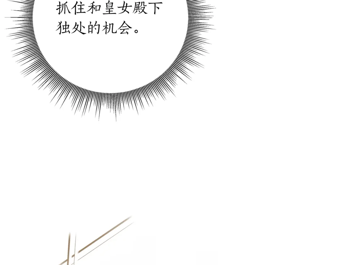 第261页