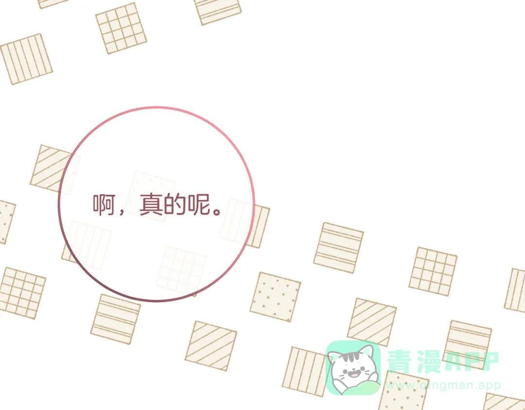 第265页