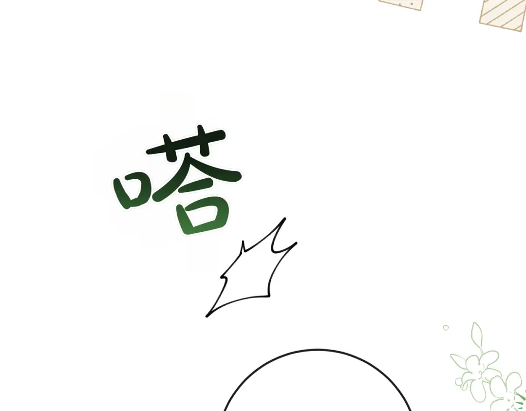 第267页