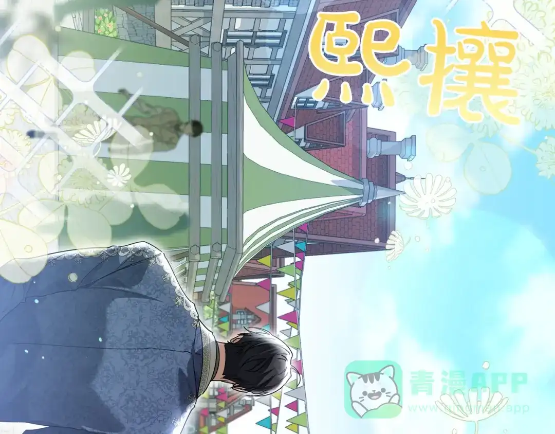 第285页