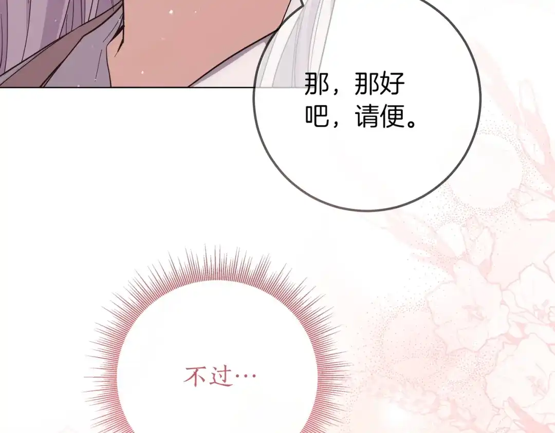 第199页
