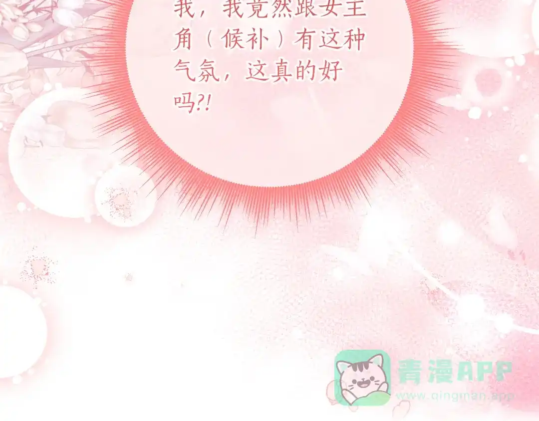 第216页