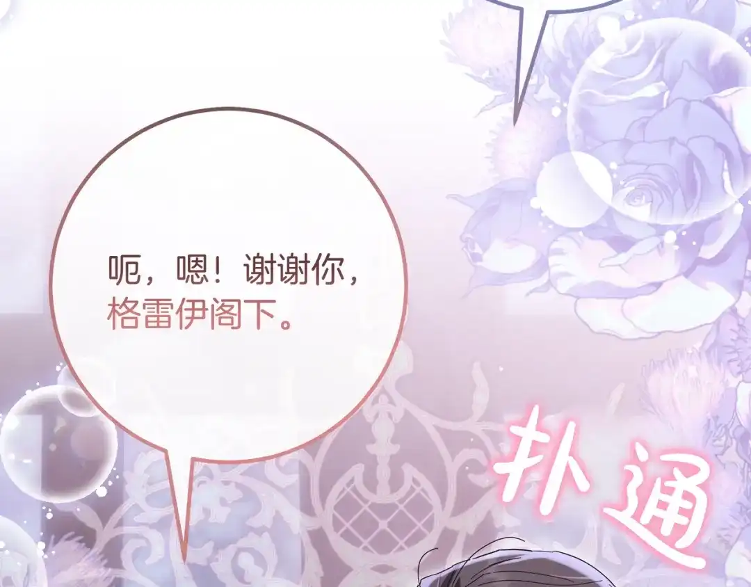 第211页