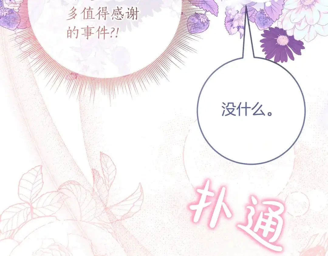 第217页