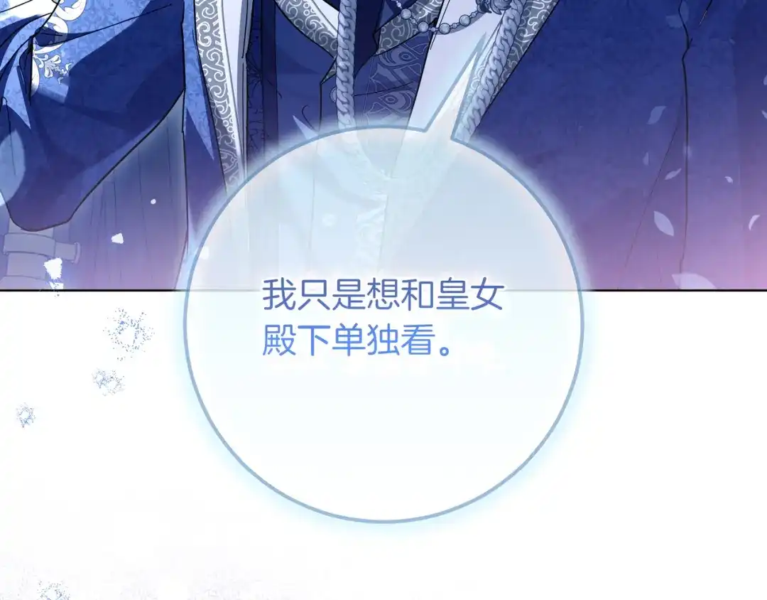 第251页