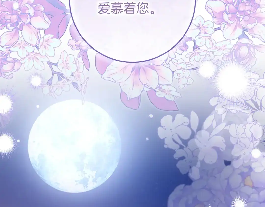 第391页