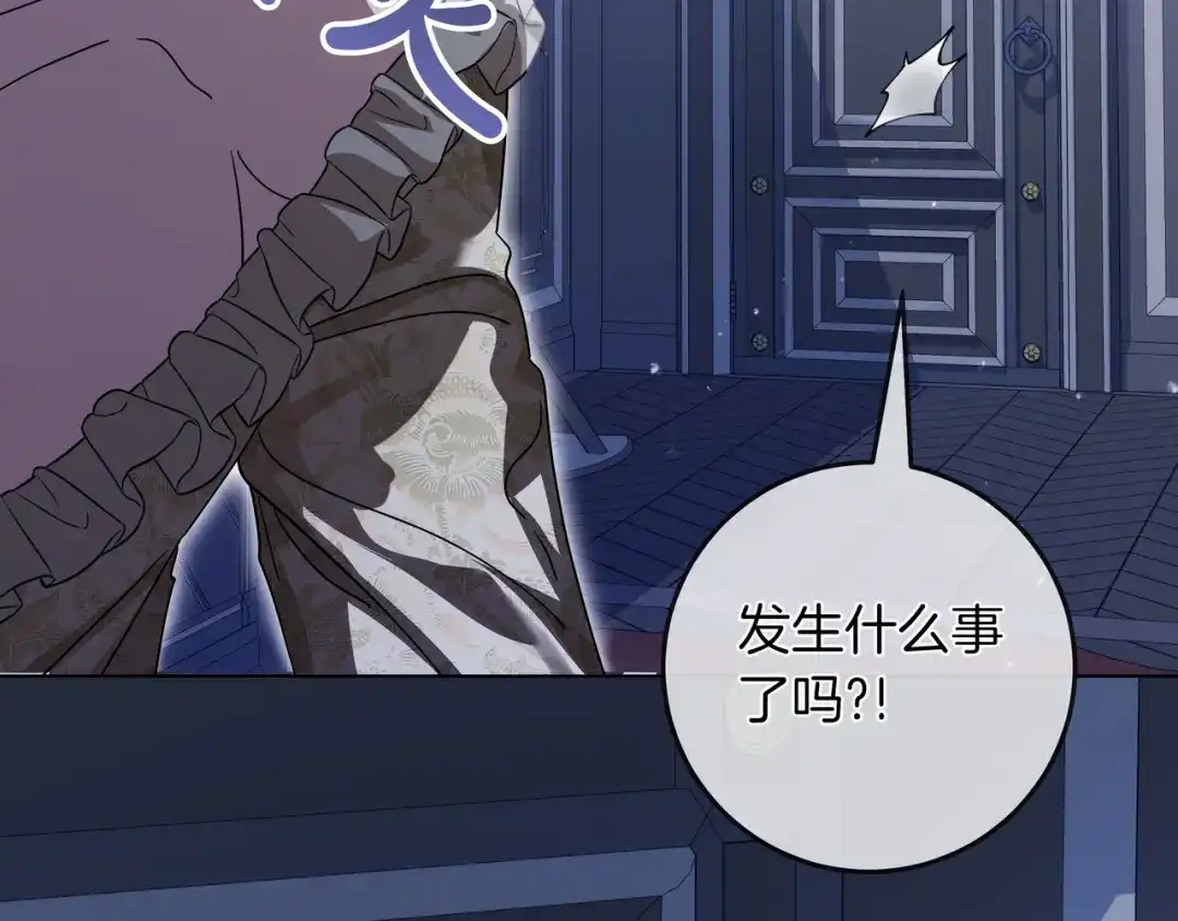 第197页