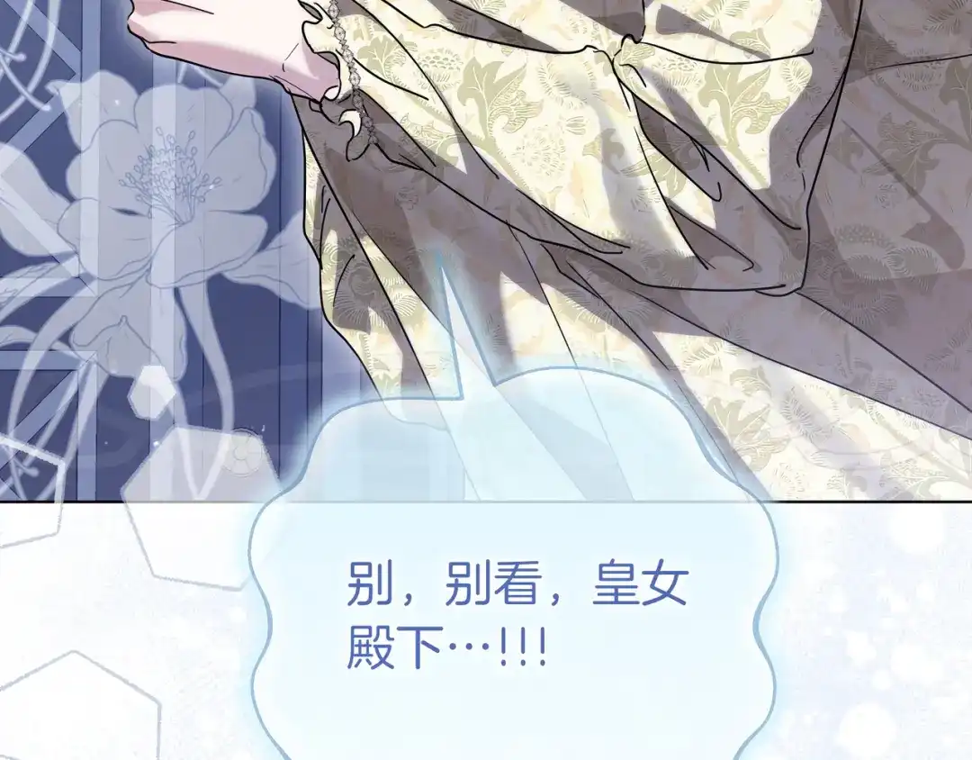 第209页