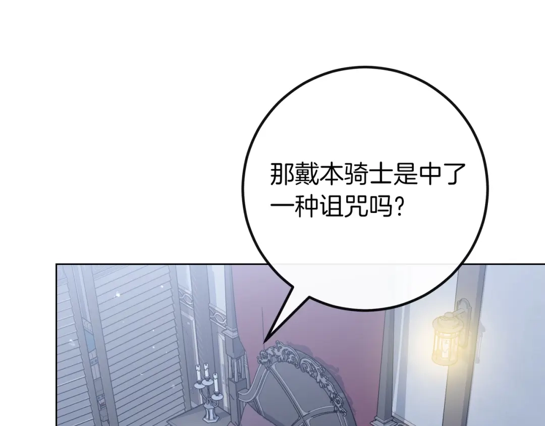 第197页