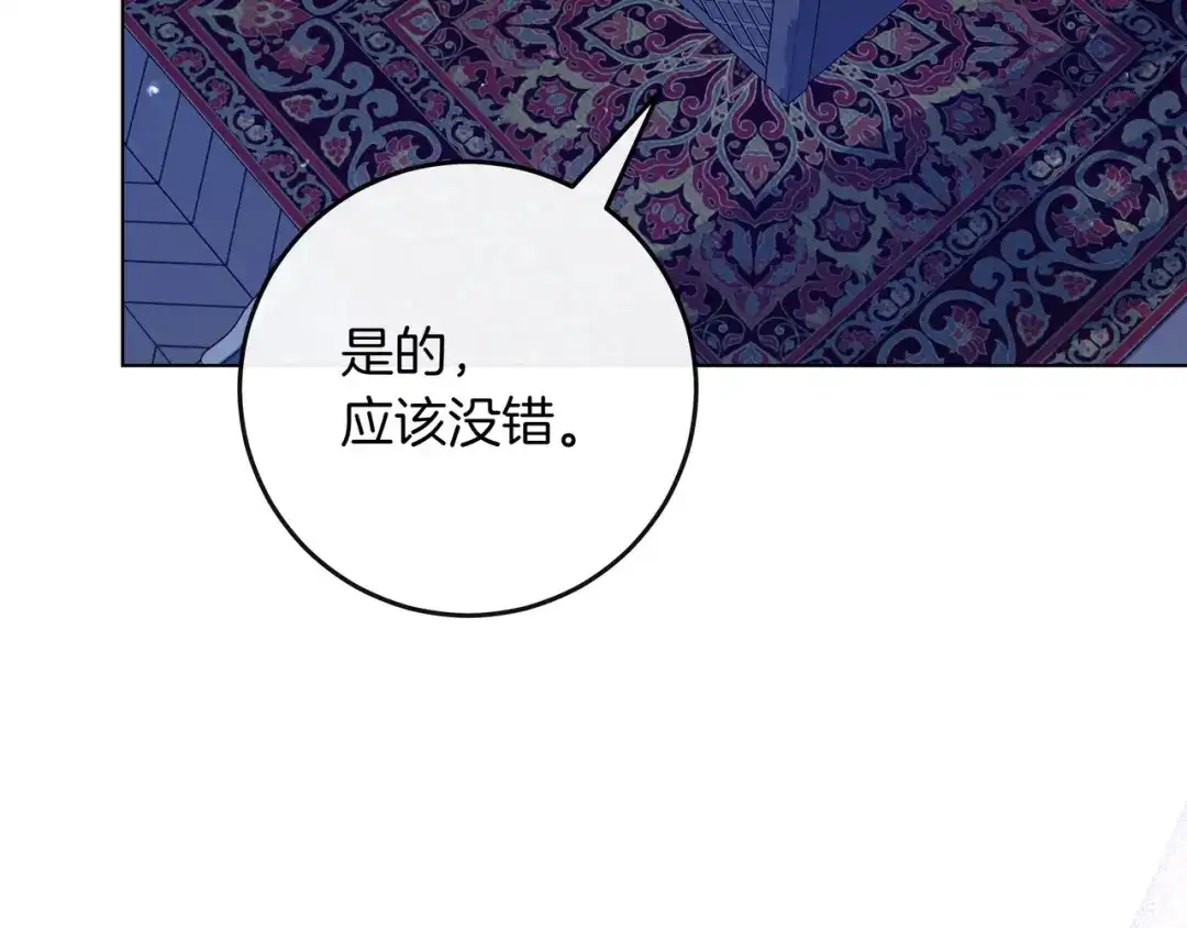 第199页