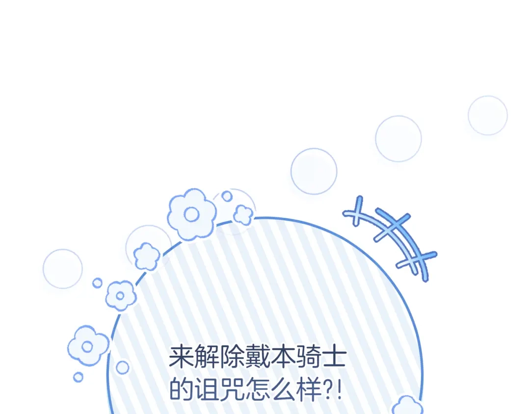 第213页