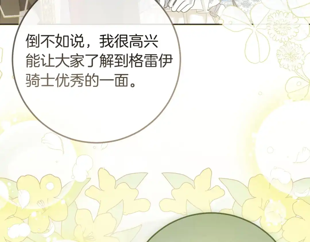 第224页