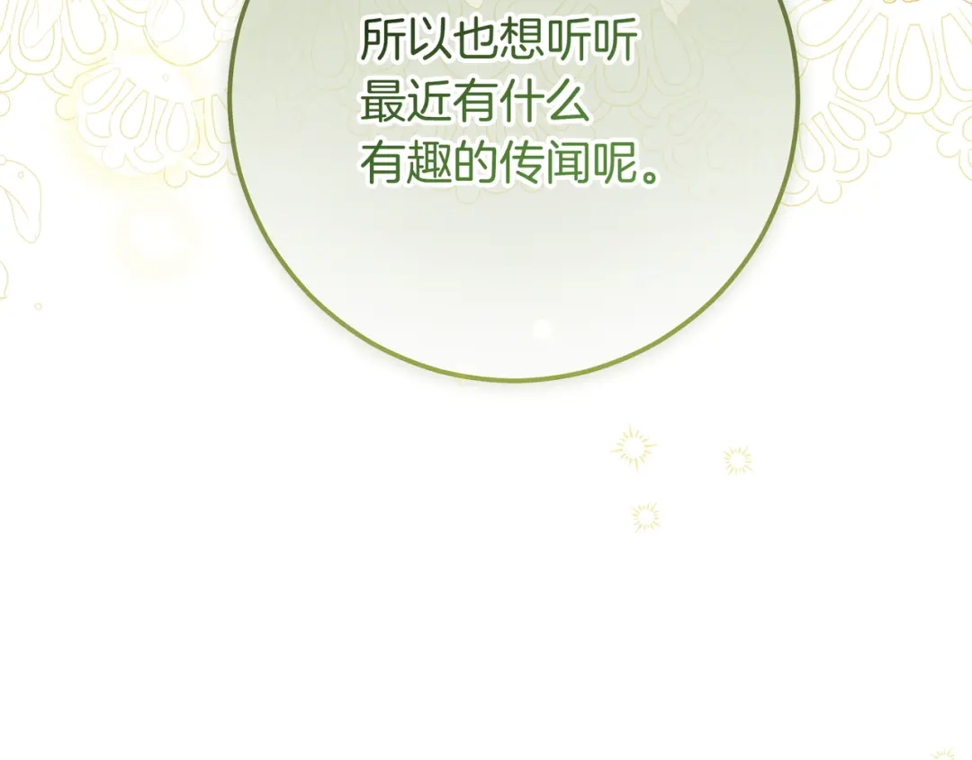 第232页