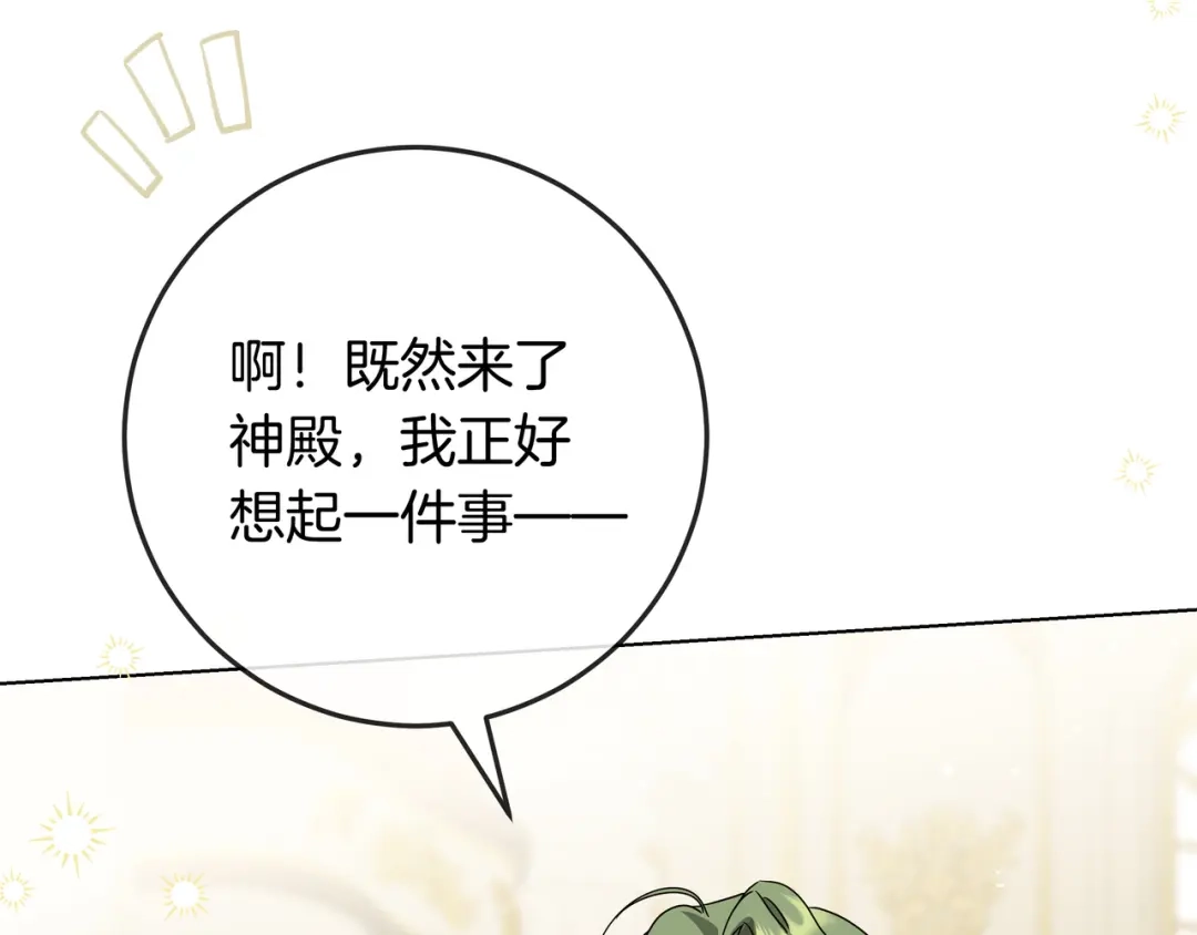 第234页