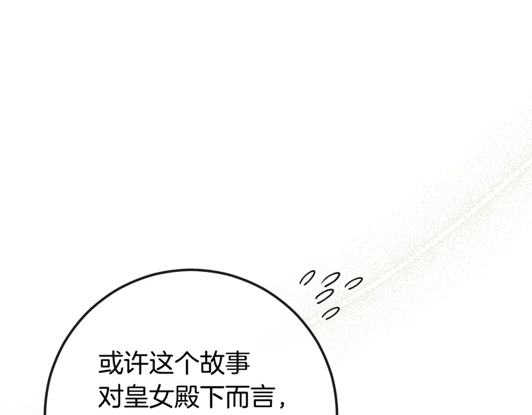 第284页