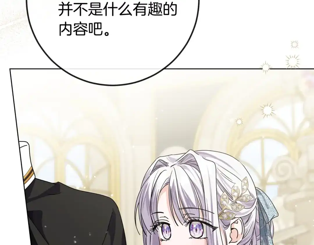 第286页