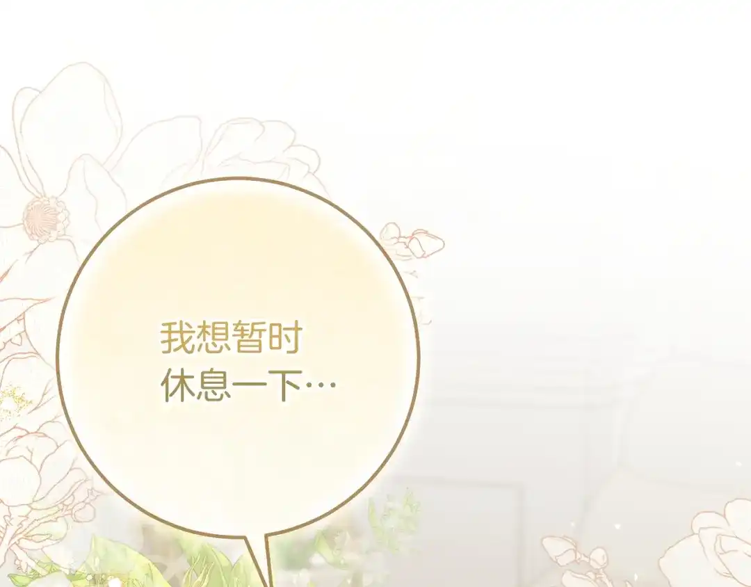 第314页