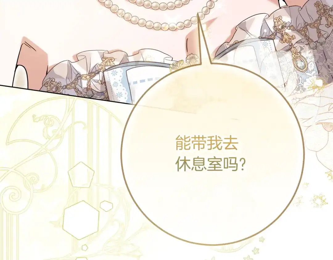 第320页