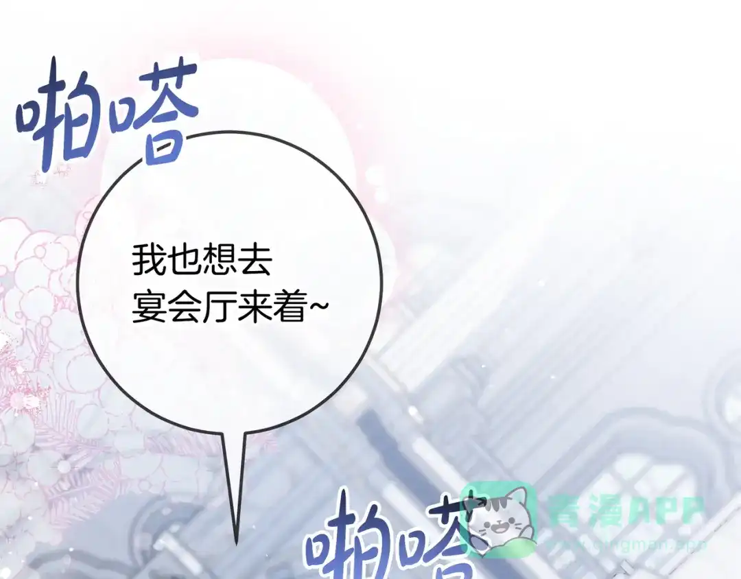 第196页