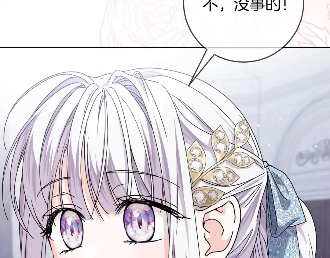 第203页