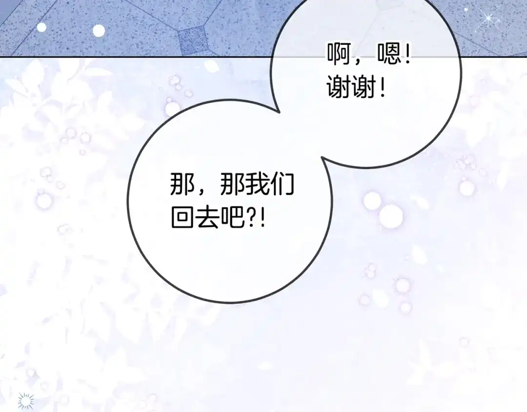第208页