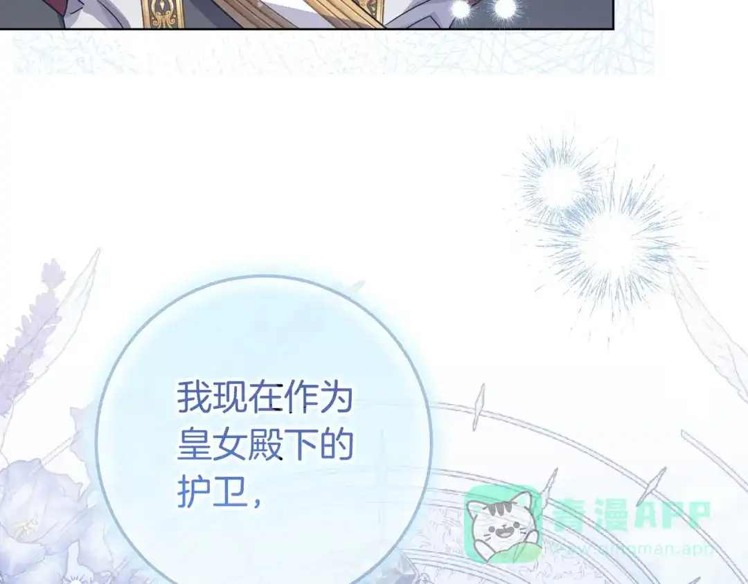 第221页