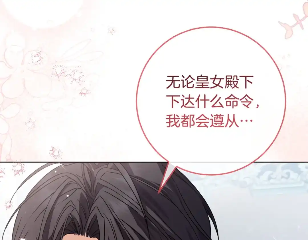 第232页