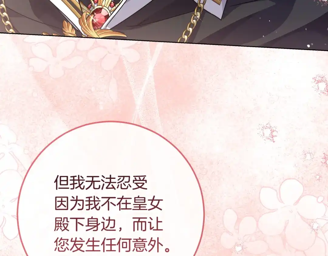 第234页