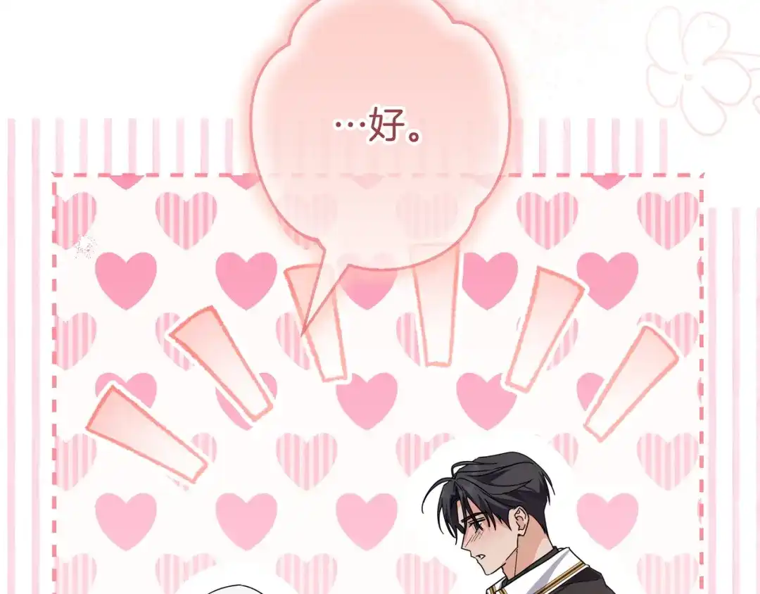 第237页