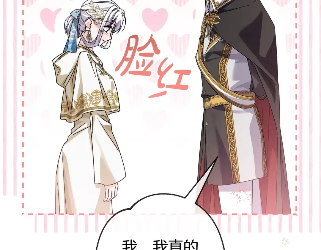 第238页