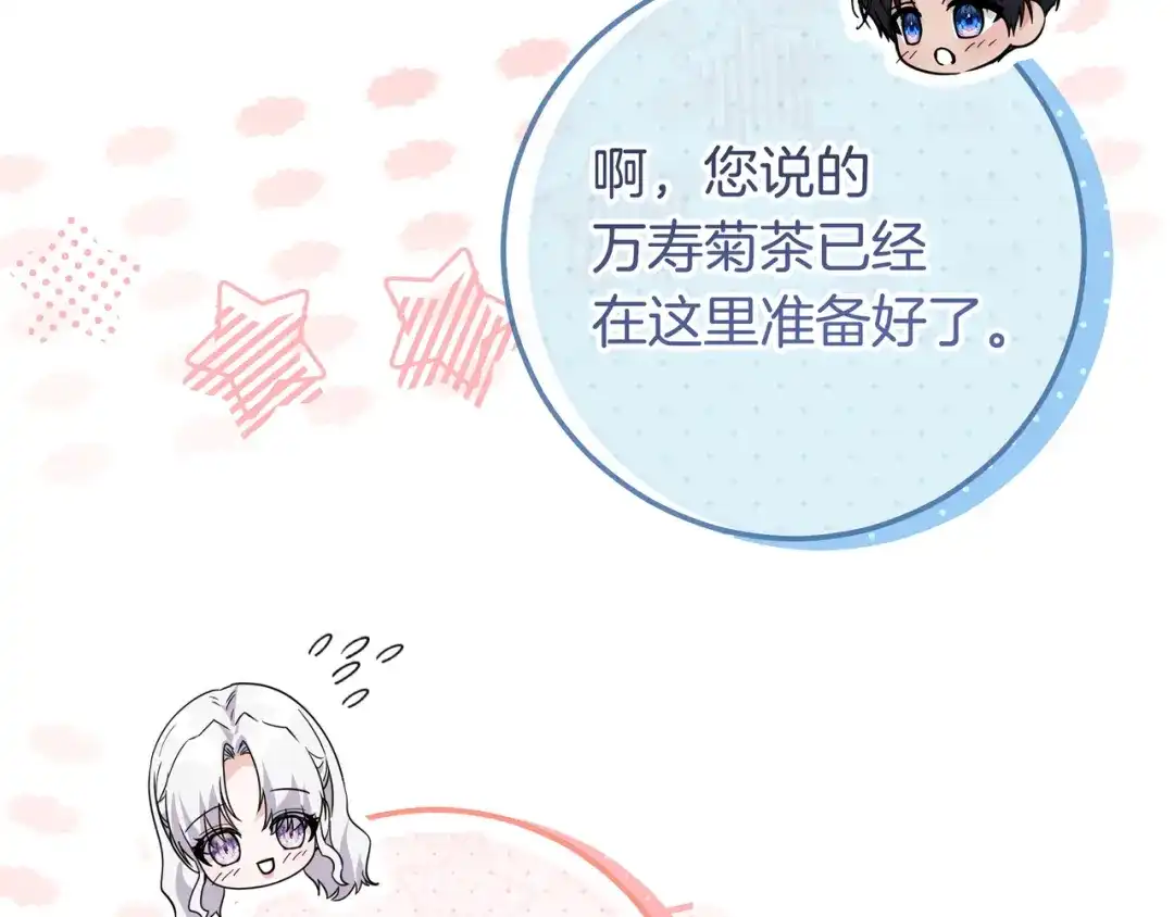 第240页