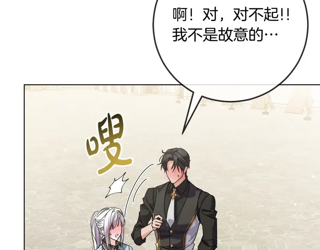 第266页