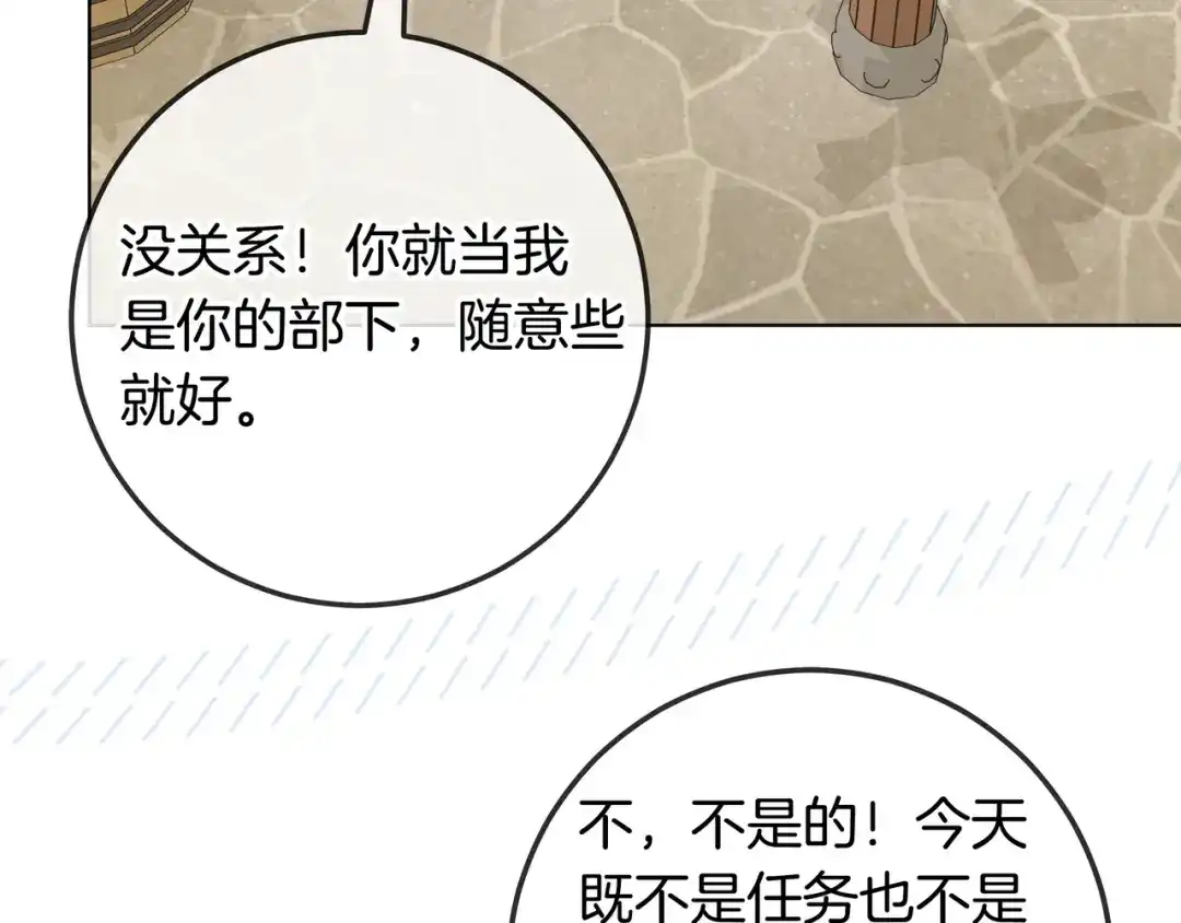 第270页