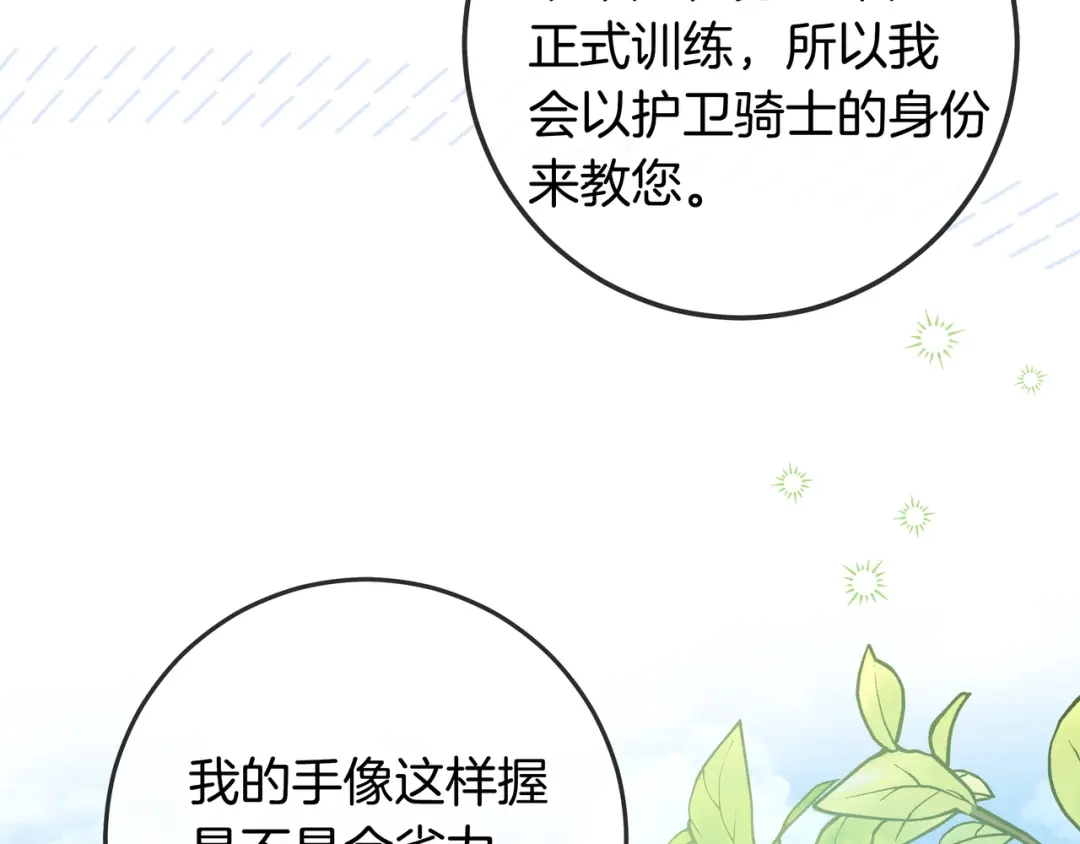 第272页