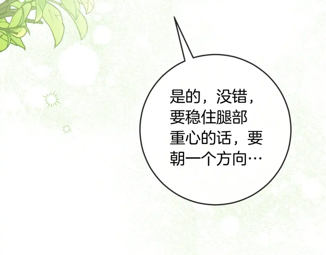 第280页