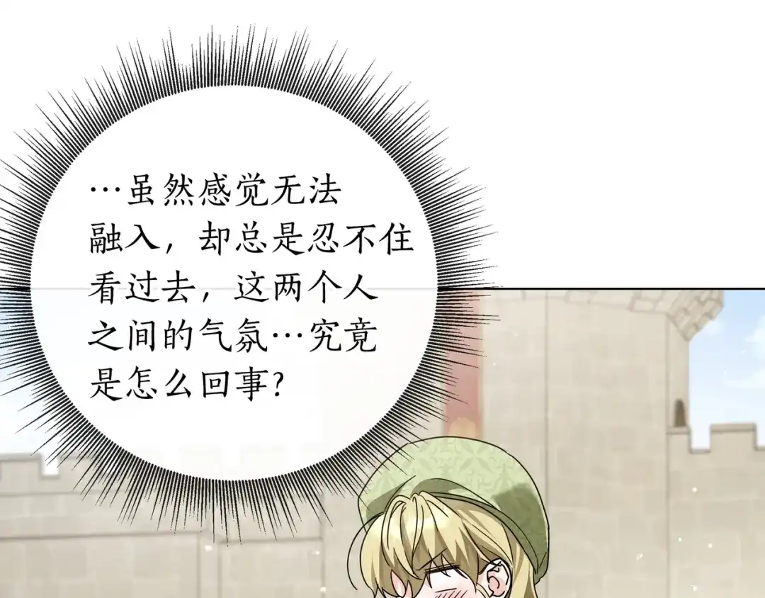 第284页