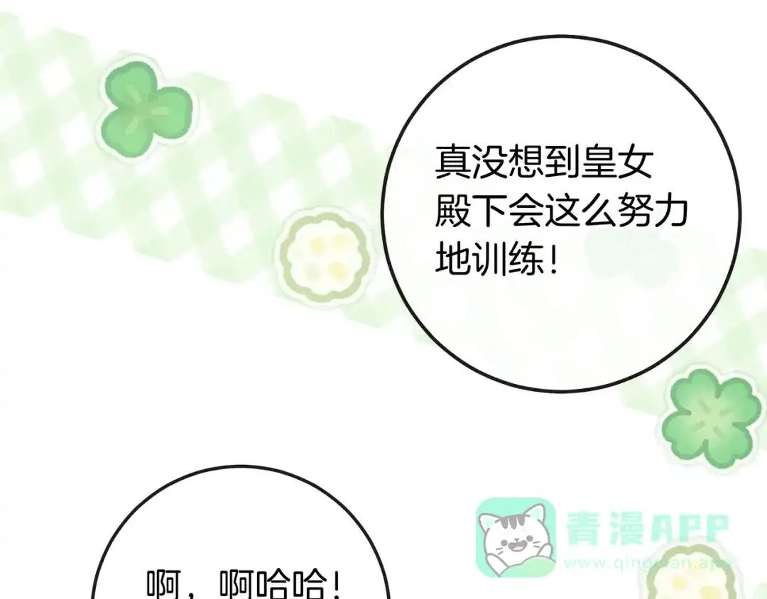 第288页