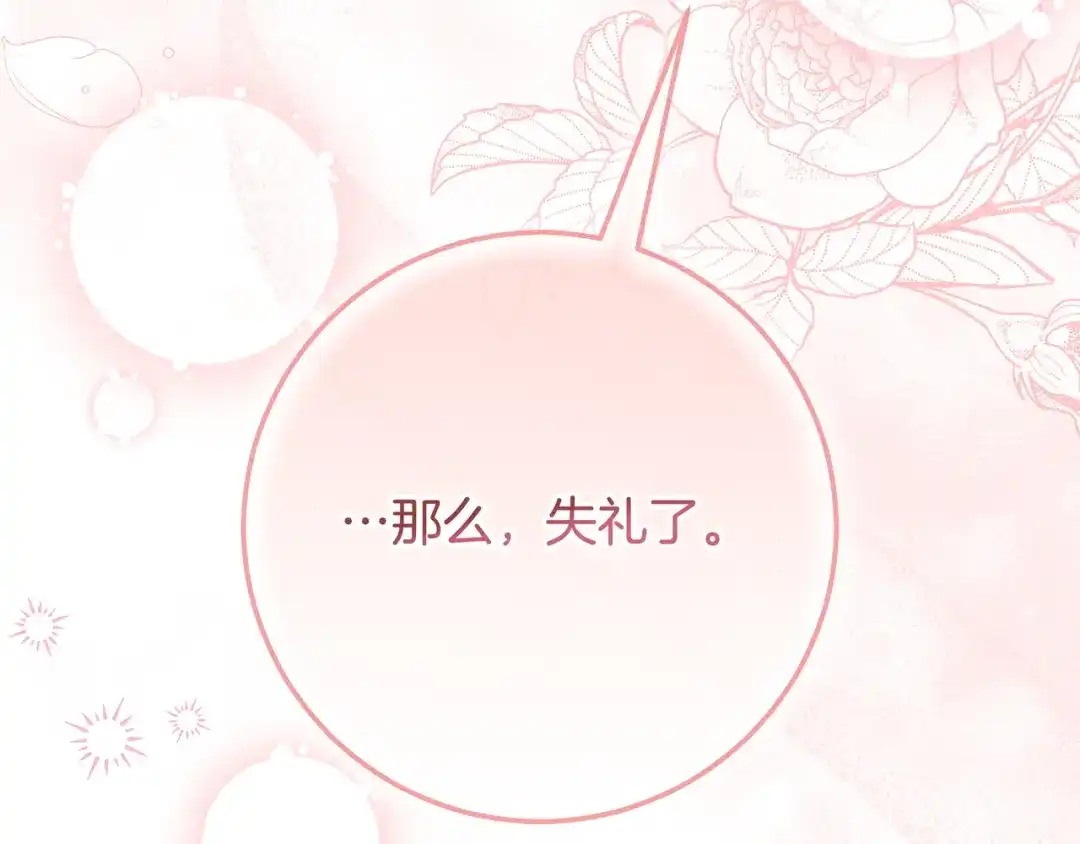 第344页