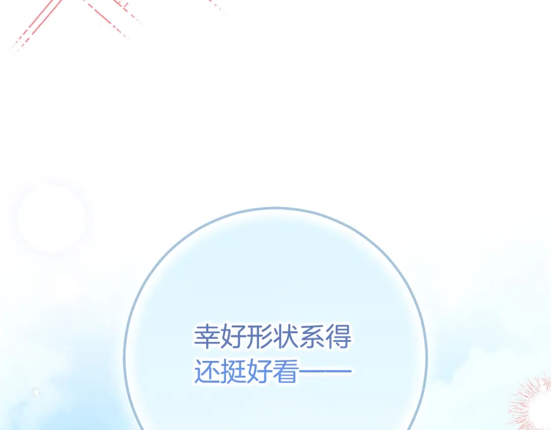 第380页