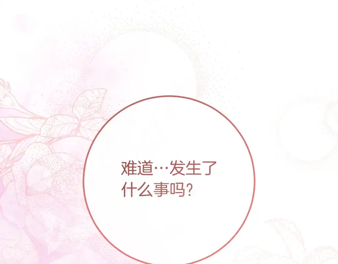 第424页