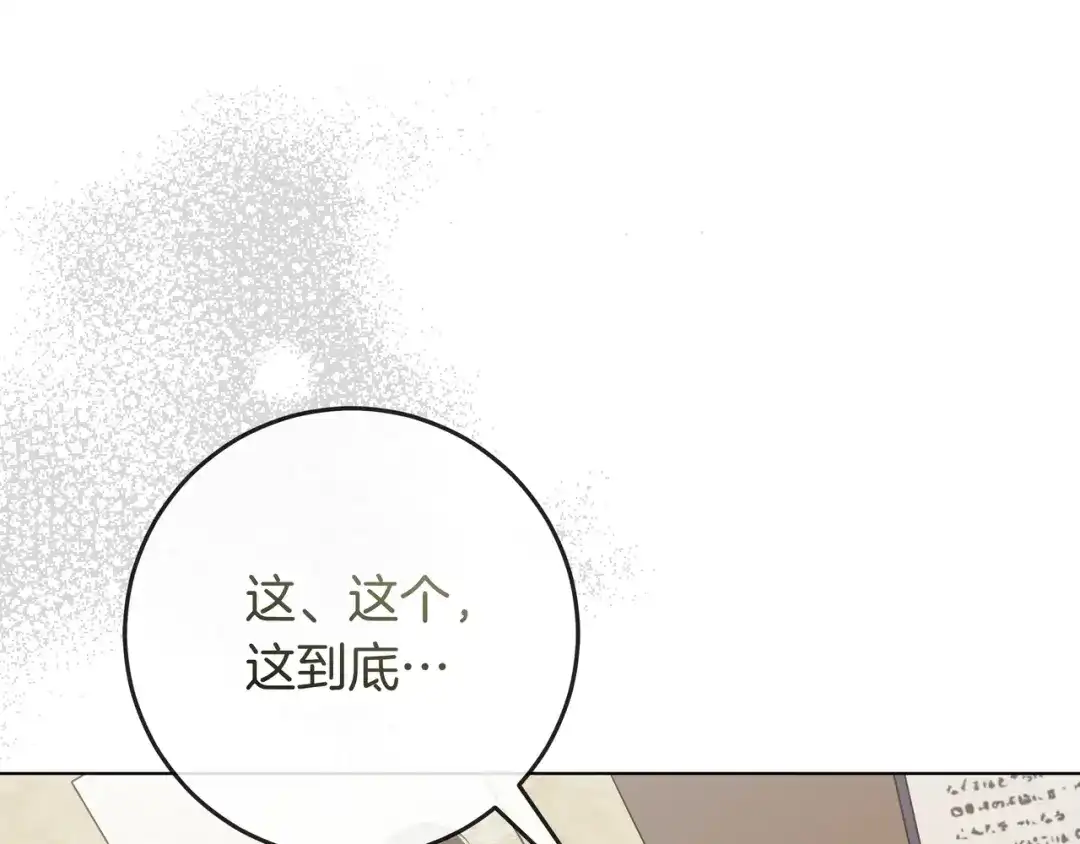 第430页