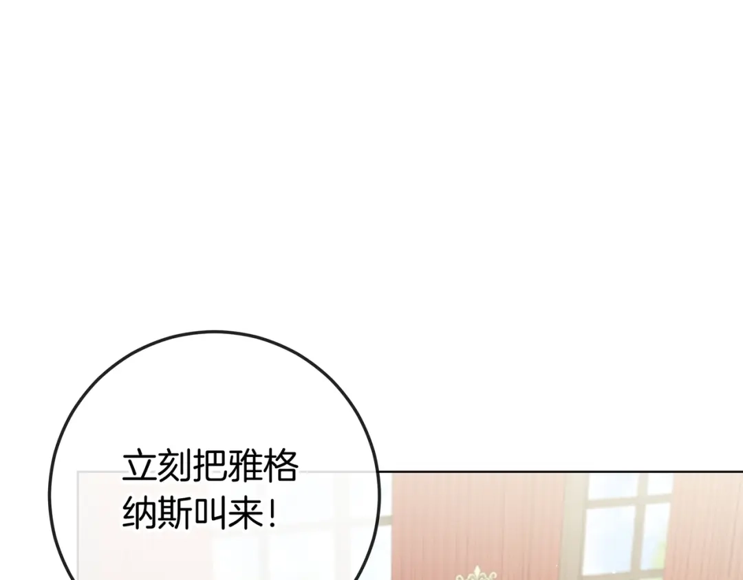 第436页