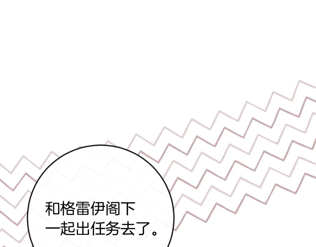 第444页