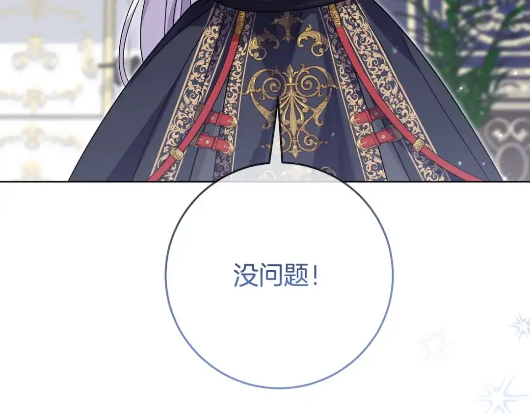 第510页