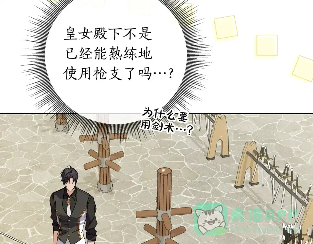 第128页