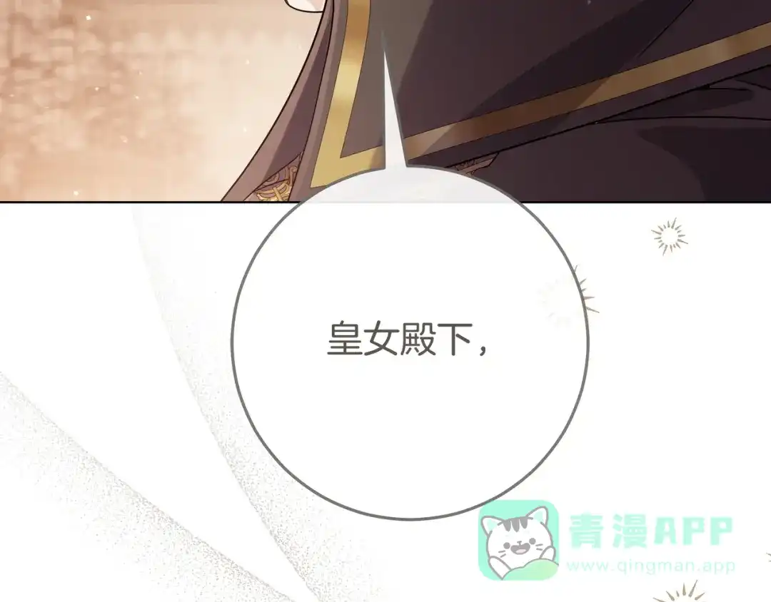 第242页