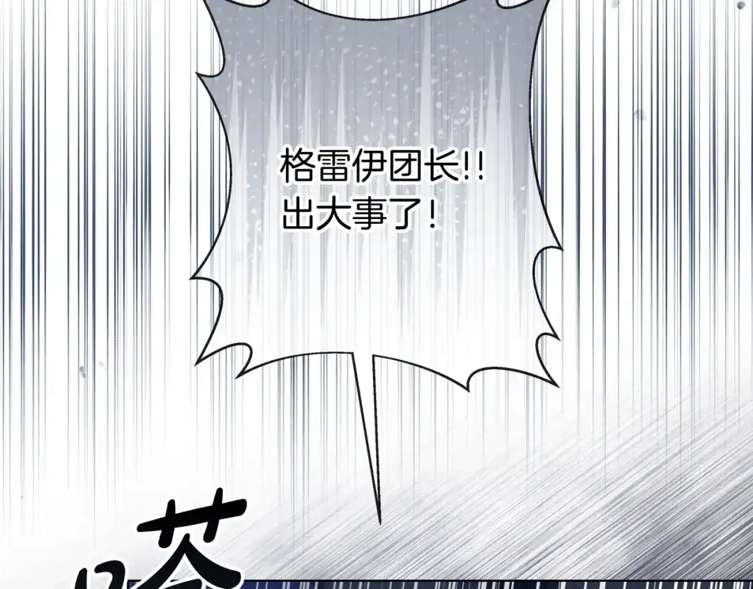 第244页