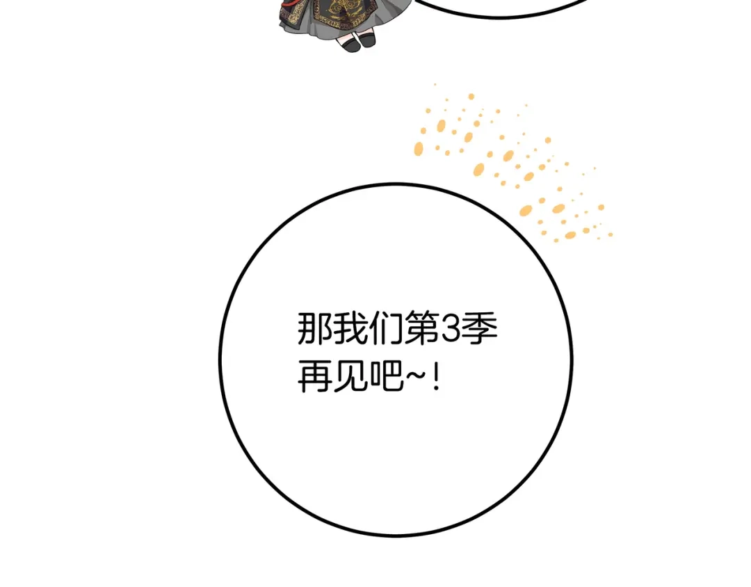 第267页