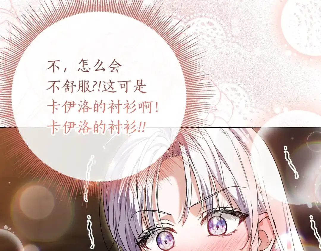 第197页