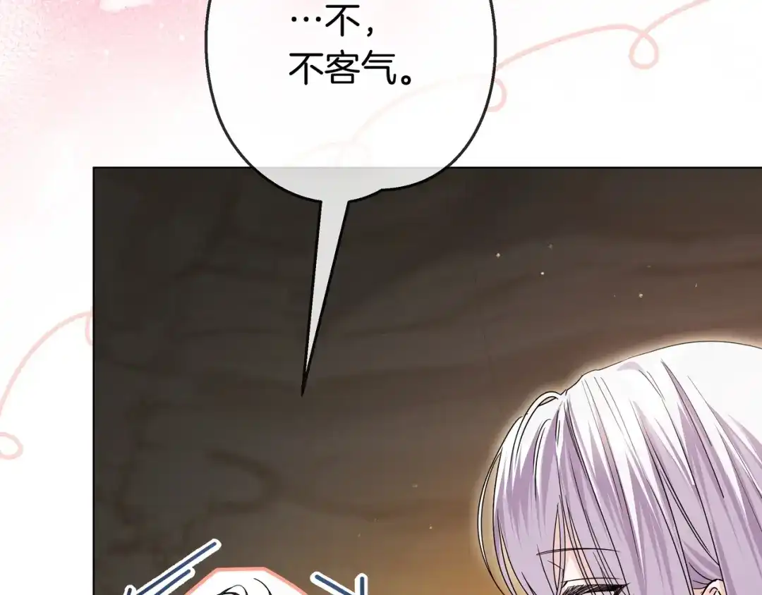 第206页